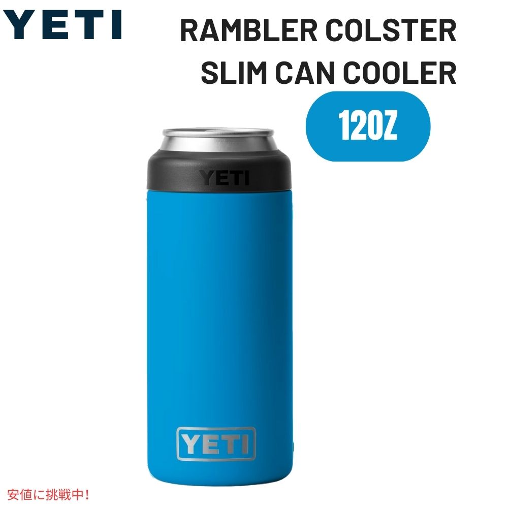 YETI イエティ ランブラー 12oz コルスター スリム缶クーラー ビッグウェーブブルー Rambler 12oz  Colster Slim Can Cooler Big Wave Blue 1