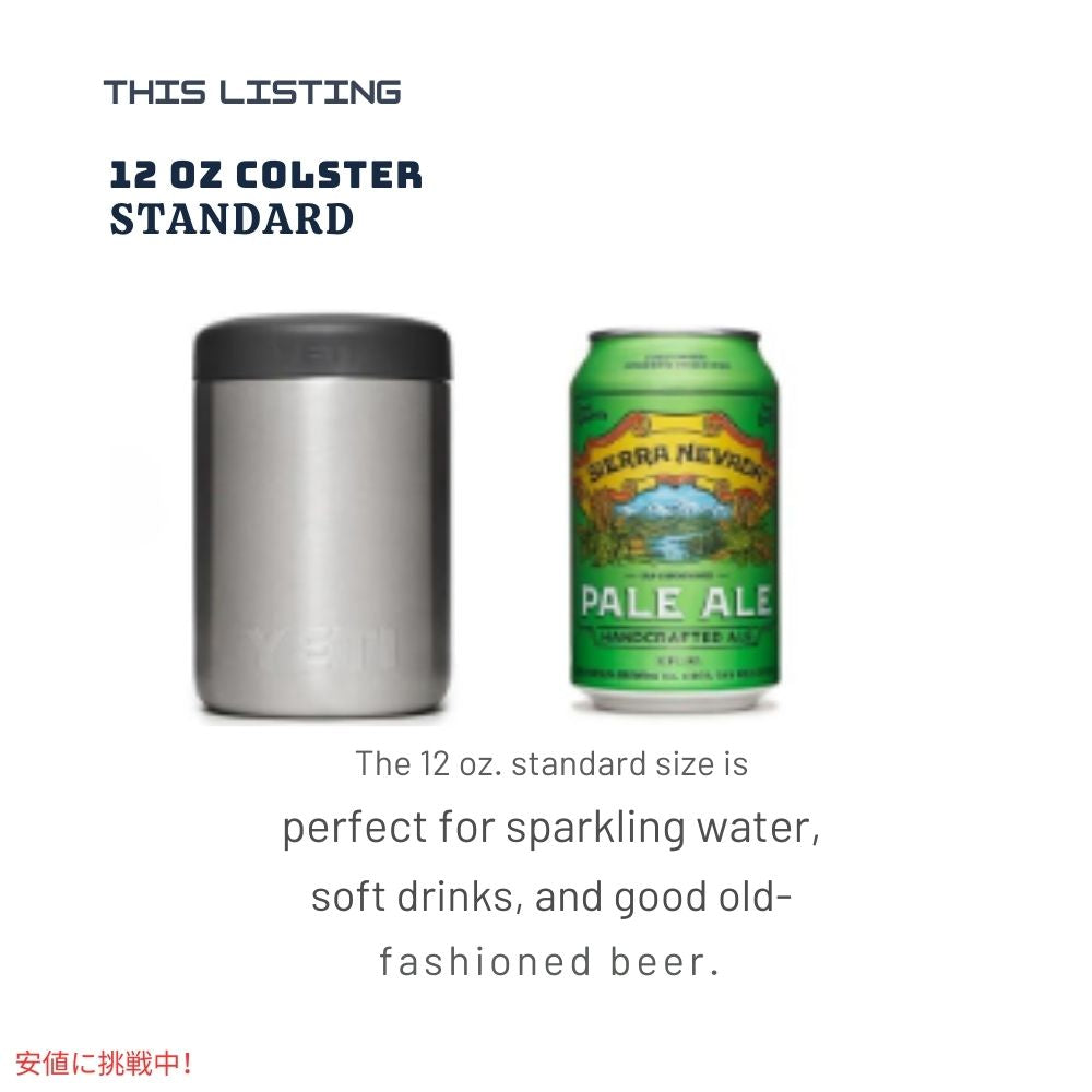 YETI イエティ ランブラー 12oz コルスターキャンクーラー ビッグウェーブブルー Rambler 12oz  Colster Can Cooler Big Wave Blue 4