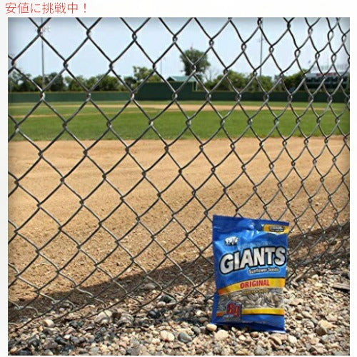 Giants Sunflower Seeds ジャイアント ひまわりの種 サンフラワーシード Original オリジナル 12袋入り 3