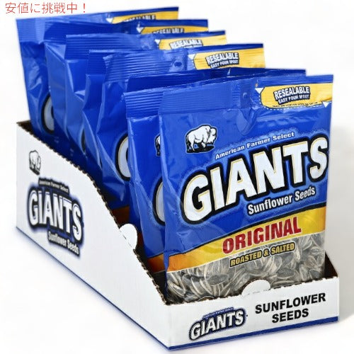 Giants Sunflower Seeds ジャイアント ひまわりの種 サンフラワーシード Original オリジナル 12袋入り 1