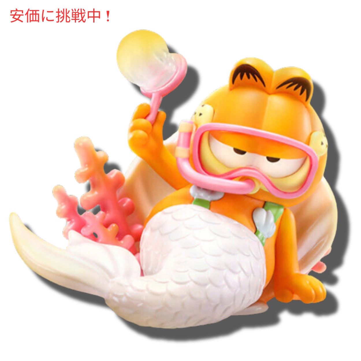 POP MART ポップマート ガーフィールド ドリームシリーズ フィギュア人形 12個入り ブラインドボックス コレクタブル Garfield Dream Series 12pcs 2