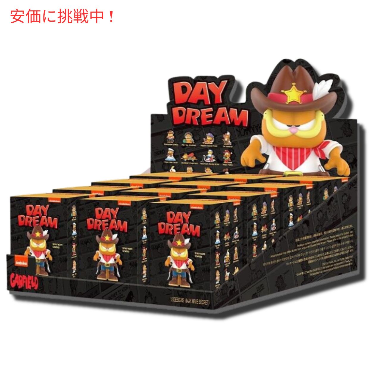 POP MART ポップマート ガーフィールド ドリームシリーズ フィギュア人形 12個入り ブラインドボックス コレクタブル Garfield Dream Series 12pcs 8