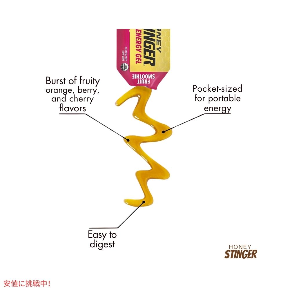 ハニースティンガー オーガニックフルーツスムージーエナジージェル 12個入り Honey Stinger Organic Fruit Smoothie Energy Gel 12 Pack 4