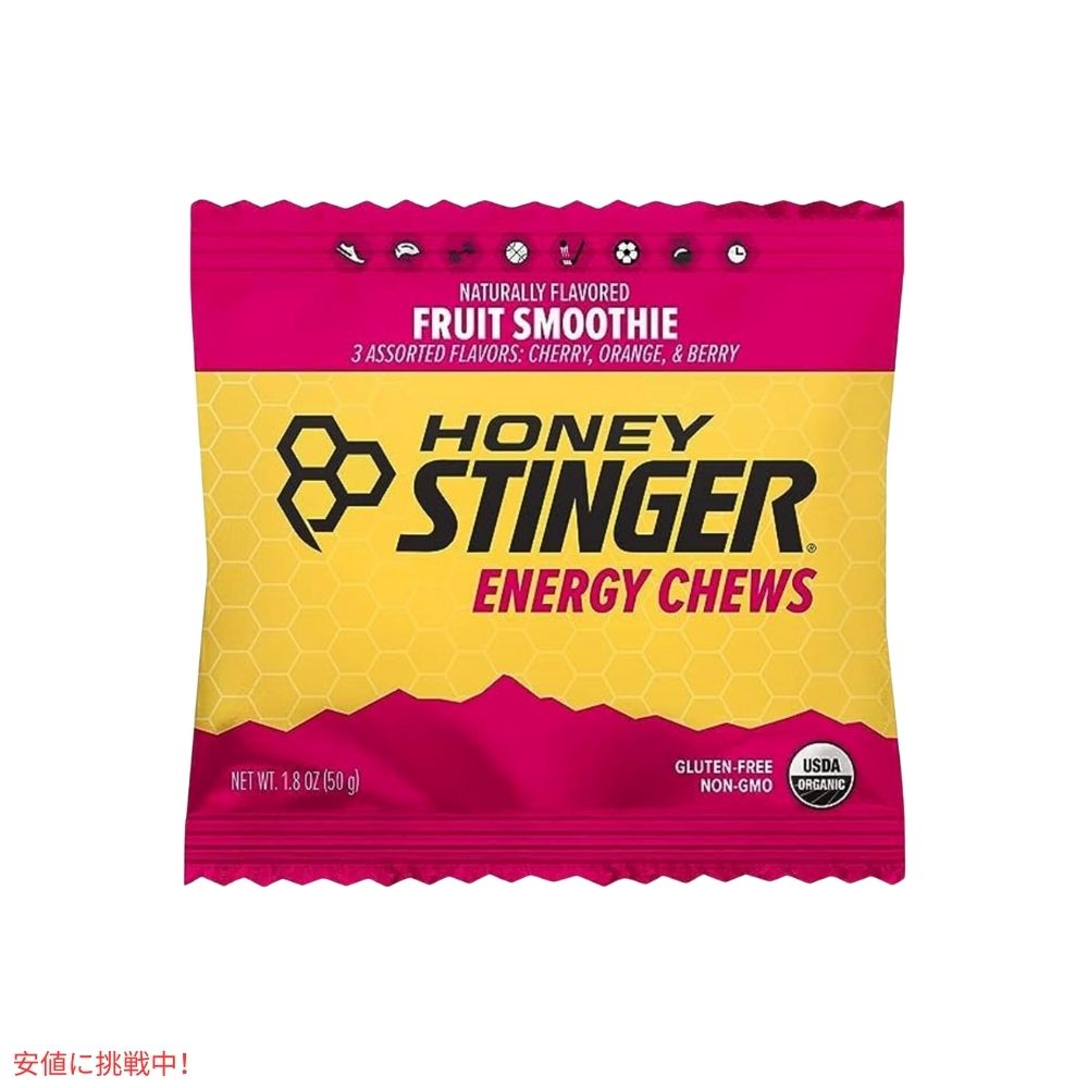 ハニースティンガー オーガニック フルーツ スムージー エナジー チュー 12個入り Honey Stinger Organic Energy Chew 12pack 2