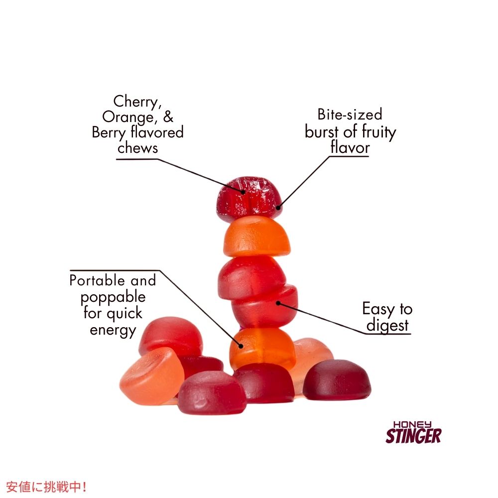 ハニースティンガー オーガニック フルーツ スムージー エナジー チュー 12個入り Honey Stinger Organic Energy Chew 12pack 4