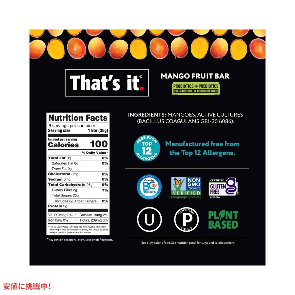 That's it ザッツイット （それだけ）マンゴー+ブルーベリー プロバイオティック フルーツバー 35g/12本入り Mango+Blueberry Probiotic Fruit Bars 35g/12ct 5