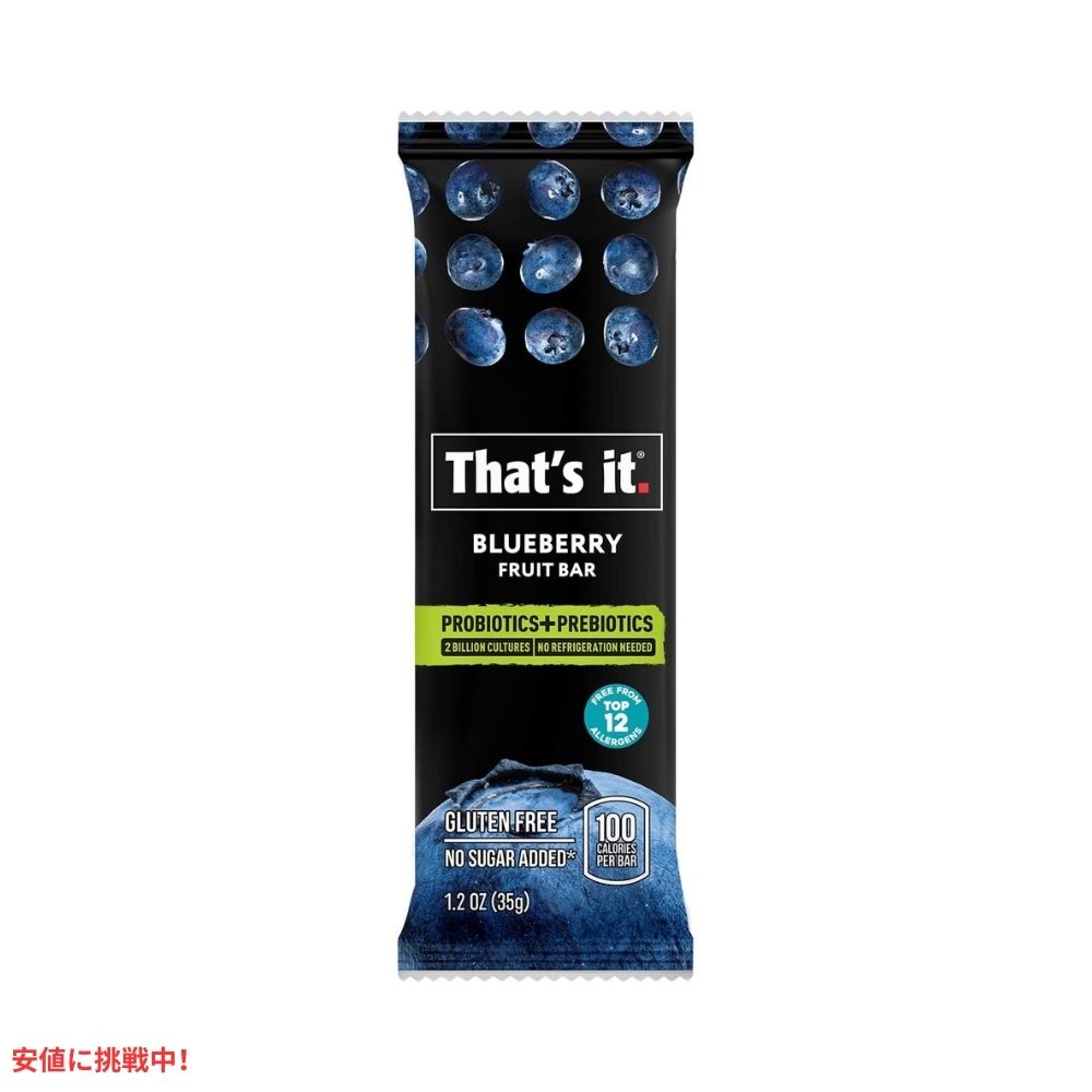 That's it ザッツイット （それだけ）ブルーベリー プロバイオティック フルーツバー 35g/12本入り Blueberry Probiotic Fruit Bars 35g/12ct 2