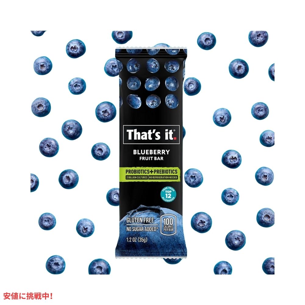 That's it ザッツイット （それだけ）ブルーベリー プロバイオティック フルーツバー 35g/12本入り Blueberry Probiotic Fruit Bars 35g/12ct 4
