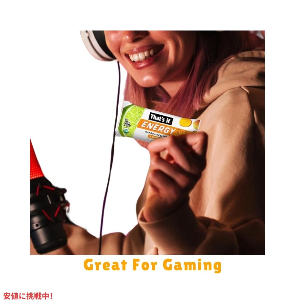 That's it ザッツイット （それだけ）エナジー マンゴー ライム カフェイン ブレンド 20g Energy Mango Lime Caffeine Blends 20g 6