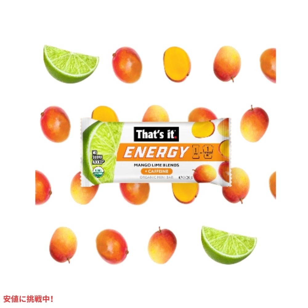 That's it ザッツイット （それだけ）エナジー マンゴー ライム カフェイン ブレンド 20g Energy Mango Lime Caffeine Blends 20g 7