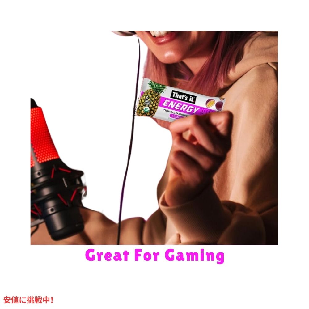 That's it ザッツイット （それだけ）エナジートロピカル パッション カフェインブレンド 20g Energy Tropical Passion Caffeine Blends 20g 6