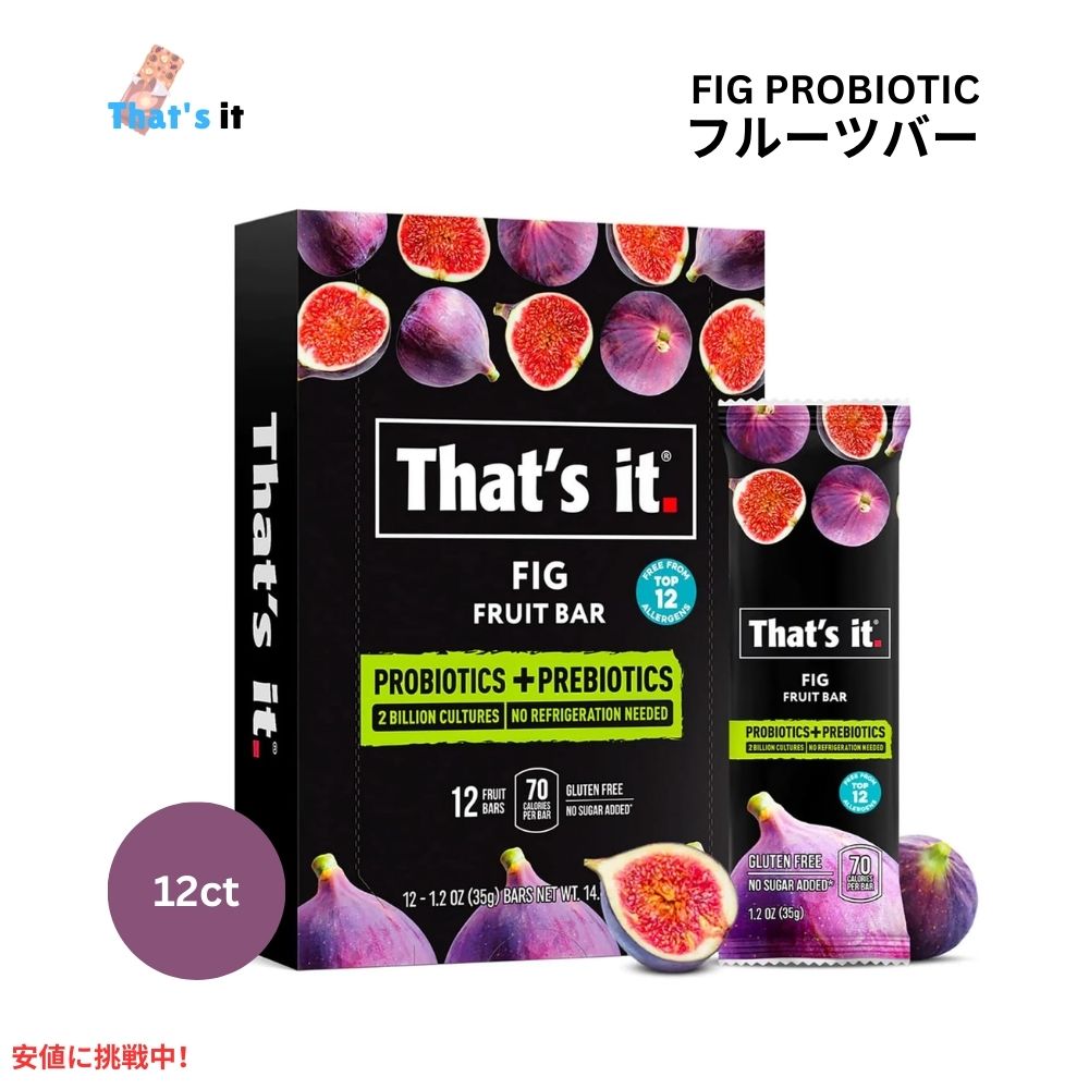 That's it ザッツイット （それだけ）イチジク プロバイオティック フルーツバー 35g/12本入り Fig Probiotic Fruit Bars 35g/12ct 1
