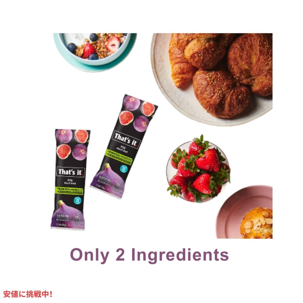 That's it ザッツイット （それだけ）イチジク プロバイオティック フルーツバー 35g/12本入り Fig Probiotic Fruit Bars 35g/12ct 5