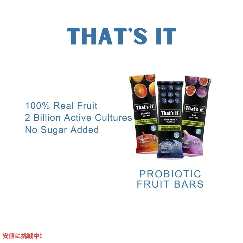 That's it ザッツイット （それだけ）イチジク プロバイオティック フルーツバー 35g/12本入り Fig Probiotic Fruit Bars 35g/12ct 6