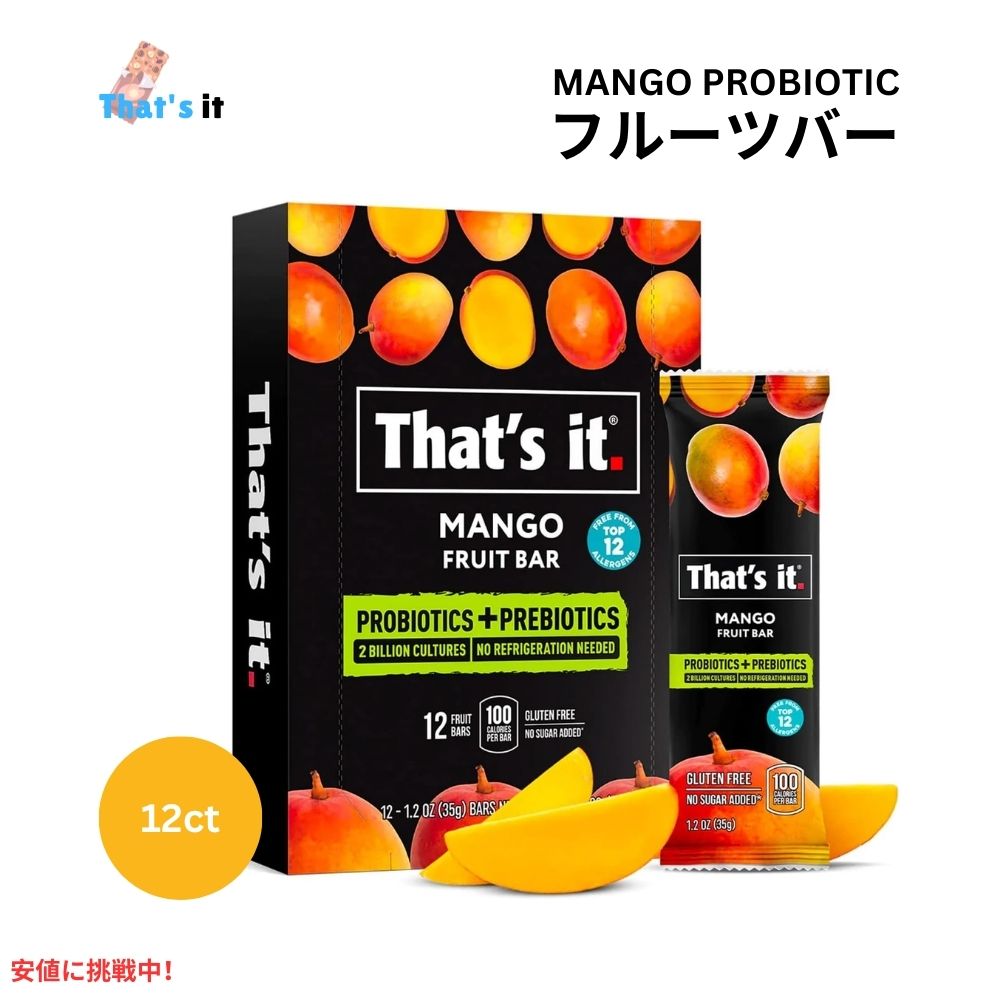 That's it ザッツイット （それだけ）マンゴー プロバイオティック フルーツバー 35g/12本入り Mango Probiotic Fruit Bars 35g/12ct 1