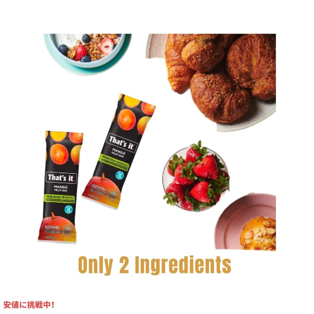 That's it ザッツイット （それだけ）マンゴー プロバイオティック フルーツバー 35g/12本入り Mango Probiotic Fruit Bars 35g/12ct 5