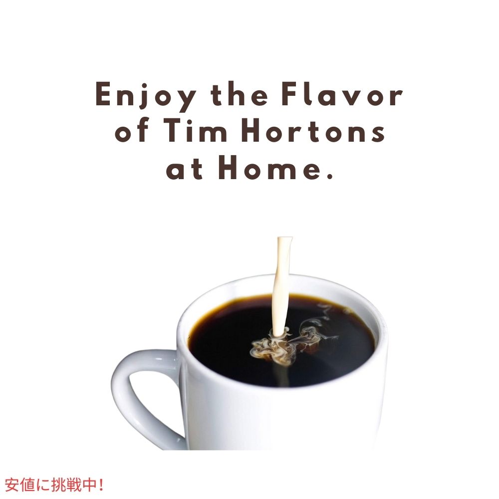 Tim Hortons ティムホートンズ ミディアムロースト ホールビーン コーヒー豆 340g Medium Roast Whole Bean Coffee 12oz 4