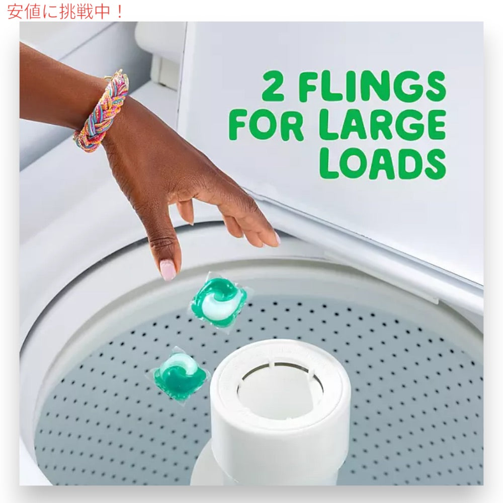ゲイン Gain フリングス ジェルボール型 洗剤 38個入り オリジナルの香り 液体 洗濯洗剤 Flings Laundry Detergent Pacs, Original Scents 6