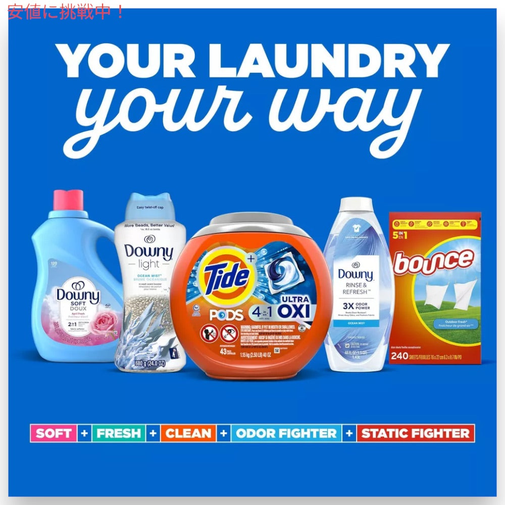 Tide タイド ポッズ + ウルトラオキシ HE洗濯機対応 23個入り 616g 洗濯洗剤 ジェルボールタイプ Pods Ultra Oxi Laundry Detergent 6