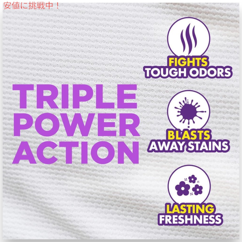 アーム＆ハンマー Arm & Hammer  液体 洗濯洗剤 プラスオキシクリーン Liquid Laundry Detergent Plus OxiClean 3