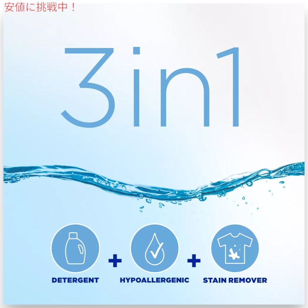 【送料無料】Tide タイド フリー＆ジェントル 液体洗濯洗剤 無香料 64回分 2.48L 敏感肌用 低刺激性 ランドリー Free&Gentle Liquid Laundry Detergent 84oz 6