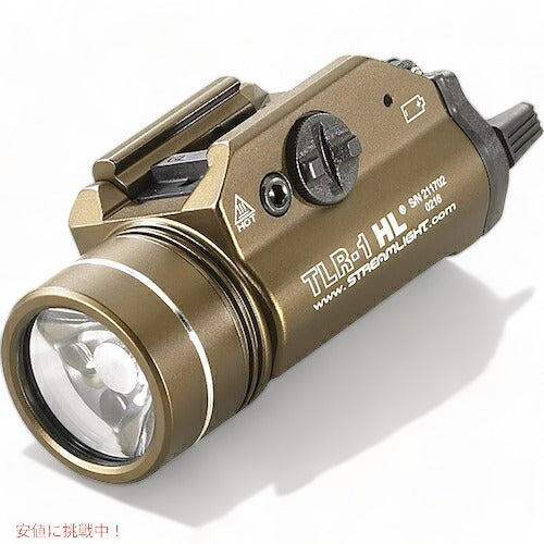 STREAMLIGHT ストリームライト TLR-1 HL FDE ハンド マイナーチェンジ 800ルーメンス 2