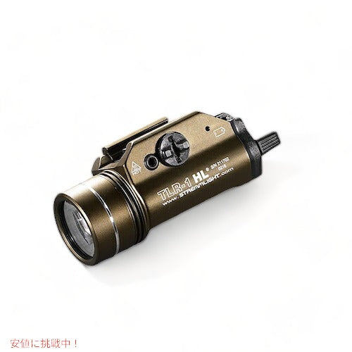 STREAMLIGHT ストリームライト TLR-1 HL FDE ハンド マイナーチェンジ 800ルーメンス 3
