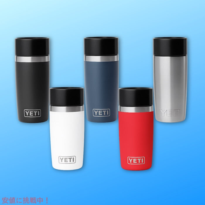＜5色からお選び頂けます＞YETI イエティ ランブラー 12oz ボトル コミューターキャップ 355ml 保温 保冷 水筒 / RAMBLER 12 OZ BOTTLE WITH COMMUTER CAP 4