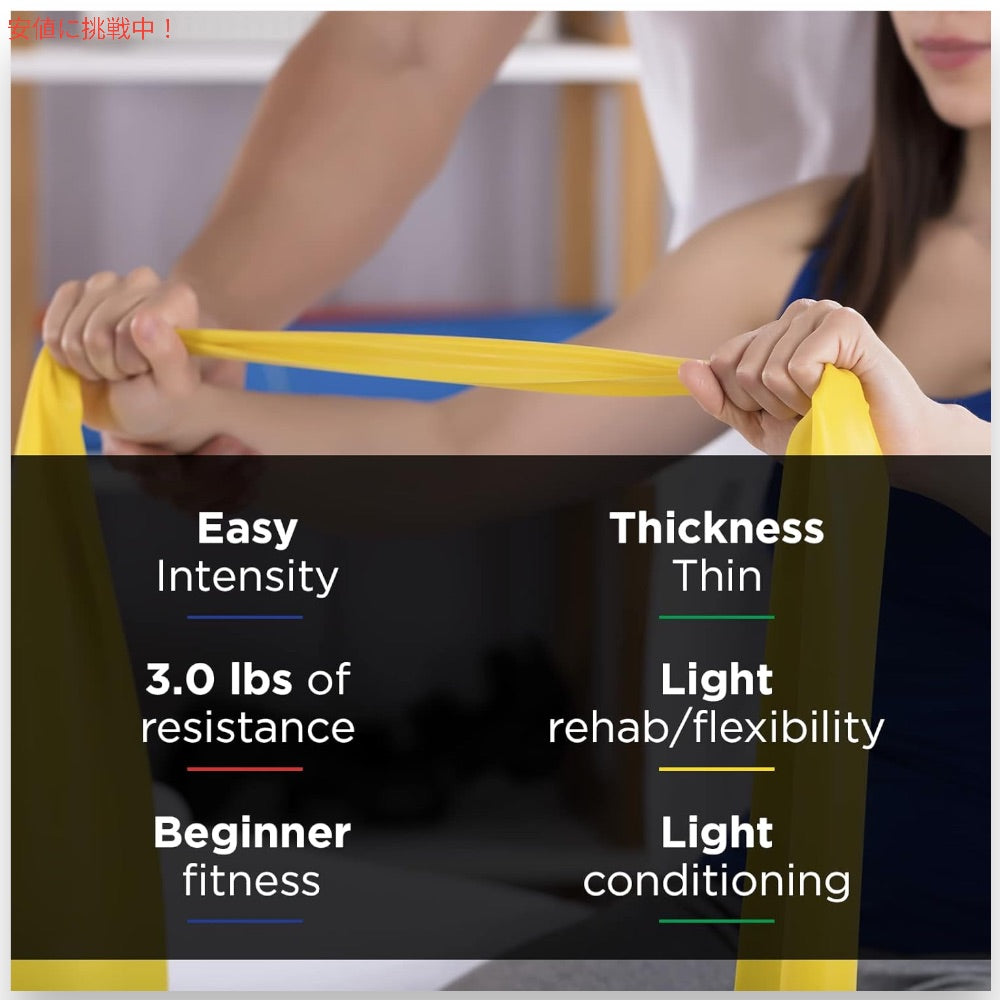 THERABAND セラバンド フィットネスバンド 45.7m エクササイズバンド イエロー 厚さ：薄 Resistance Bands, 50 Yard Roll Yellow - Thin 2