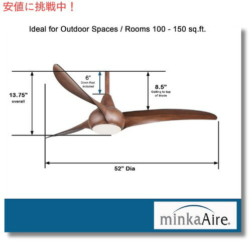 MINKA Aire ミンカ エアー シーリングファン LIGHTWAVE F844-DK 3