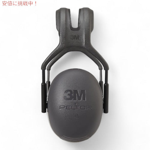スリーエム ペルターX5A オーバーザヘッドイヤーマフ 3M 耳当て 3M Standard Nrr 31 Db 2