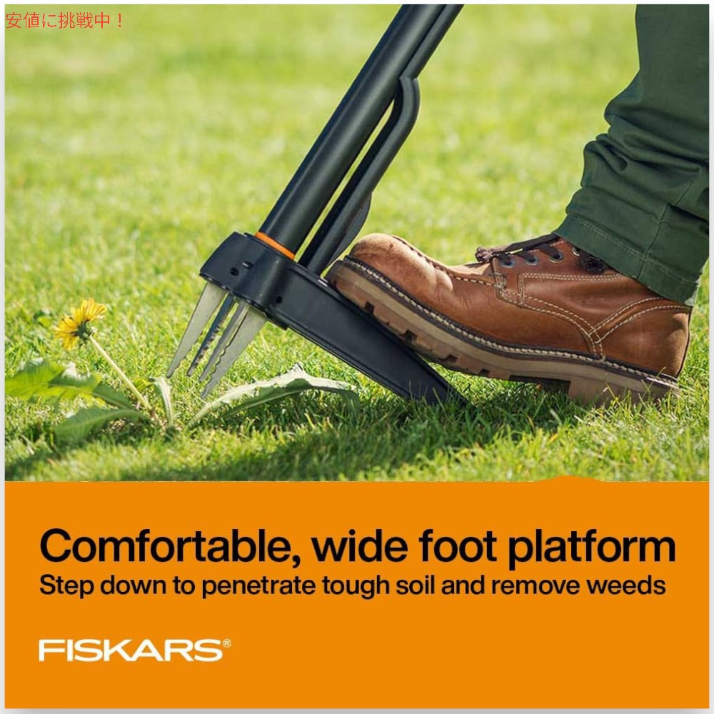 Fiskars 根絶ローン 4本爪 ガーデン除草機 スタンドアップ式 雑草抜きツール 339950-1002 4-Claw Stand Up Weed Puller Tool 5