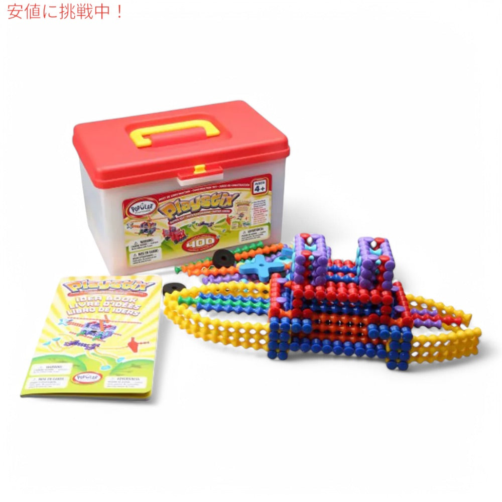 ポピュラープレイシングス Popular Playthings プレイスティック スーパー セット ビルディング 400ピース おもちゃ ブロック Playstix 400-Piece Super Set 4