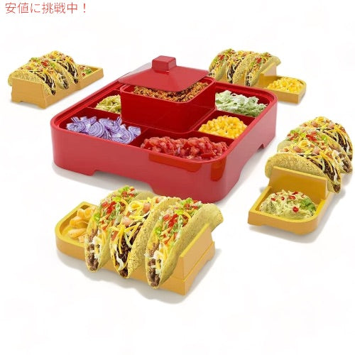 QINOL タコス ホルダースタンド トッピング用トレー付き タコスパーティー トルティーヤ ナチョス Taco Holders with Topping Bar 1