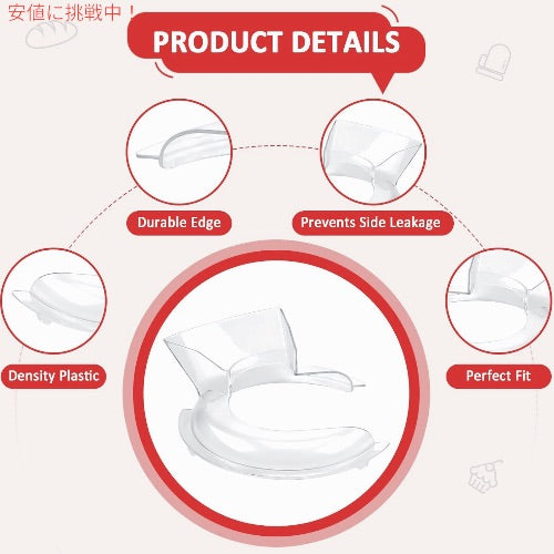 注入用カバー スタンドミキサー用 アタッチメント KitchenAid キッチンエイド対応 KN1PS Fetechmate Pouring Shield 2