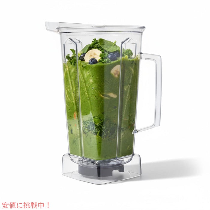 Vitamix バイタミックス ミキサー 付け替え用 クリアコンテナ  ブレード付き 蓋なし 16015 Clear Container with Blade and no lid, 64 Ounce 2