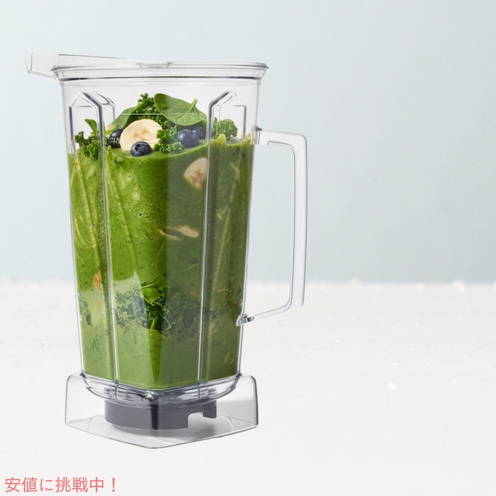 Vitamix バイタミックス ミキサー 付け替え用 クリアコンテナ  ブレード付き 蓋なし 16015 Clear Container with Blade and no lid, 64 Ounce 3