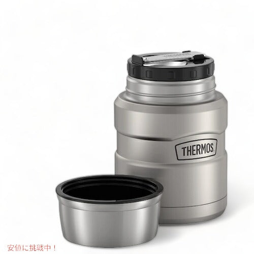 Thermos サーモス 　フードジャー　ステンレスランチボックス　ステンレス弁当箱 保温性抜群 おしゃれ　シルバー　0.45L アメリカーナがお届け! 5