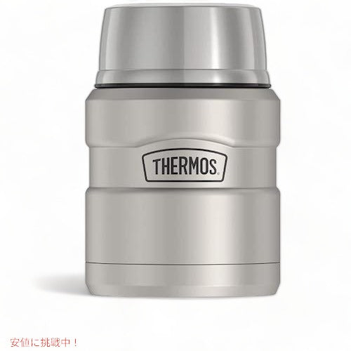 Thermos サーモス 　フードジャー　ステンレスランチボックス　ステンレス弁当箱 保温性抜群 おしゃれ　シルバー　0.45L アメリカーナがお届け! 6