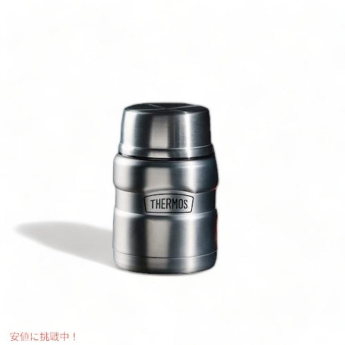 Thermos サーモス 　フードジャー　ステンレスランチボックス　ステンレス弁当箱 保温性抜群 おしゃれ　シルバー　0.45L アメリカーナがお届け! 7
