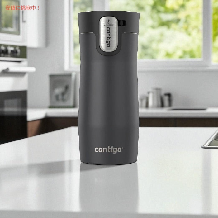 Contigo コンティゴ West Loop 3.0 ステンレス製 保温・保冷 トラベルマグ オートシール蓋付き 16oz / 473ml マットブラック 真空断熱 タンブラー 2
