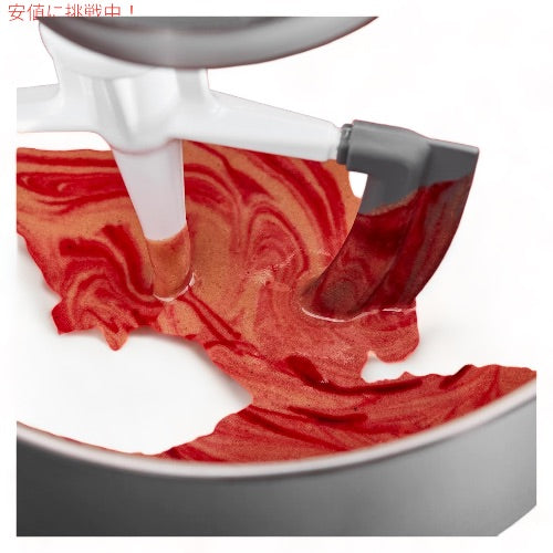 キッチンエイド フレックスエッジ ビーター チルトヘッドスタンドミキサー用 4.5QT 5QT ホワイト KFE5T KitchenAid 5