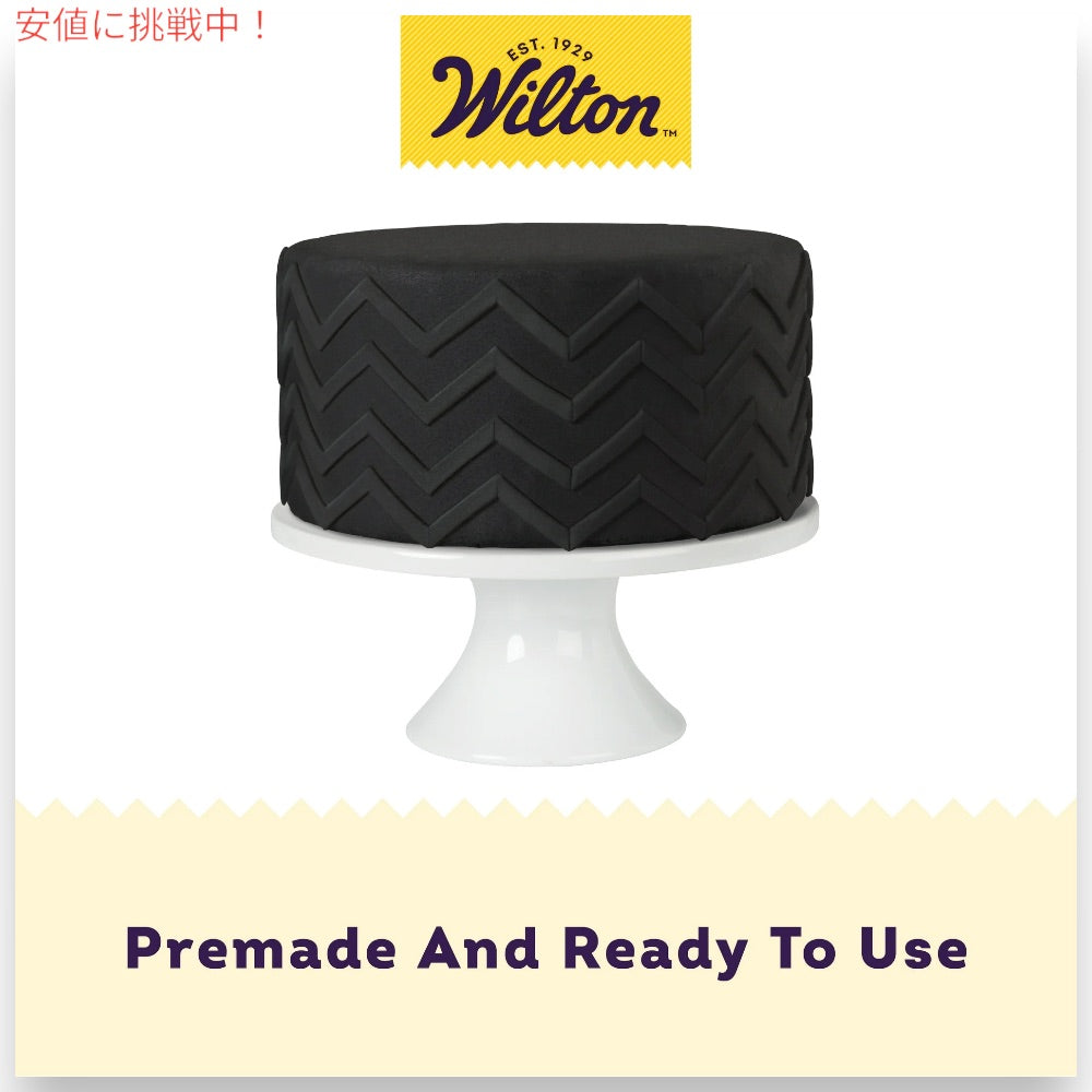 ウィルトン Wilton 製菓 デコレーション用 ロールフォンダン [ブラック] 680g / 24oz Decorator Preferred Fondant Black 2