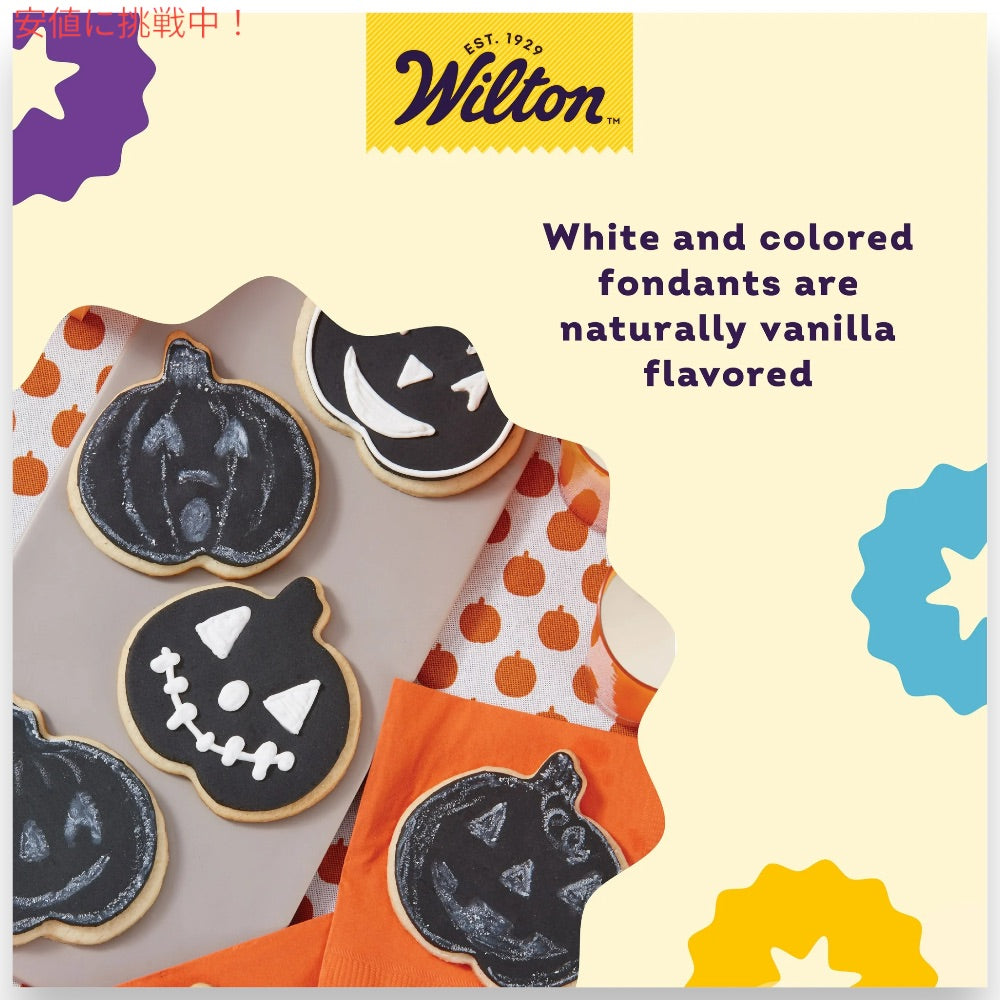 ウィルトン Wilton 製菓 デコレーション用 ロールフォンダン [ブラック] 680g / 24oz Decorator Preferred Fondant Black 4