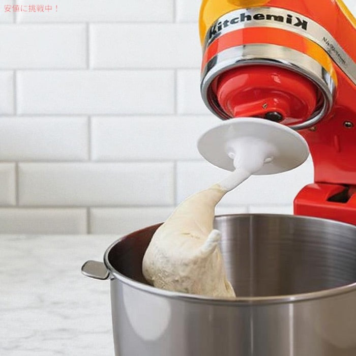 キッチンエイド スタンドミキサー用 生地フック 付け替え用 K45DH KitchenAid パーツ KSM150・K45SS・KSM96 ほか対応 3
