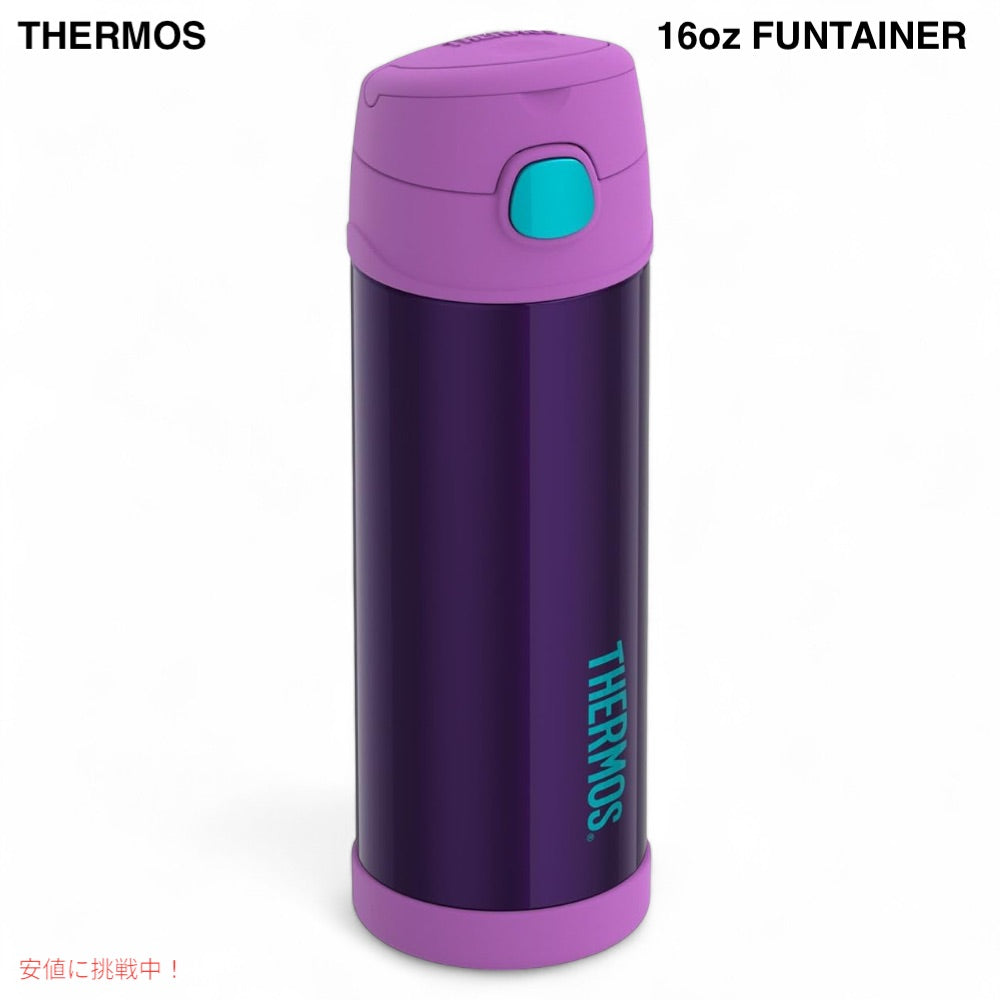 Thermos　サーモス 真空断熱 ステンレスボトル ストロー ボトル 水筒 パープル 紫 マグボトル 473ml 品 アメリカーナがお届け! 1