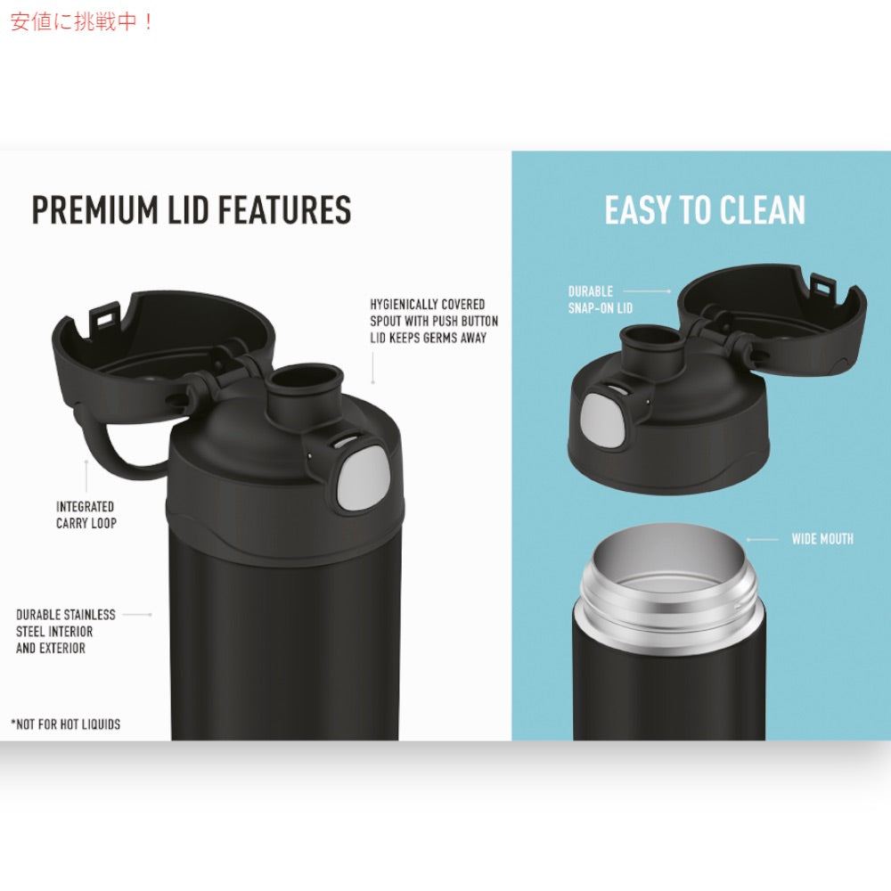 Thermos　サーモス 真空断熱 ステンレスボトル ストロー ボトル 水筒 パープル 紫 マグボトル 473ml 品 アメリカーナがお届け! 2