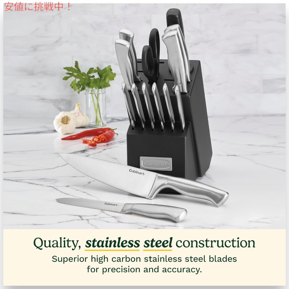 Cuisinart クイジナート 包丁セット 15点セット 包丁 ナイフ ステンレス C77SS-15PK Block Knife Set, 15pc 2