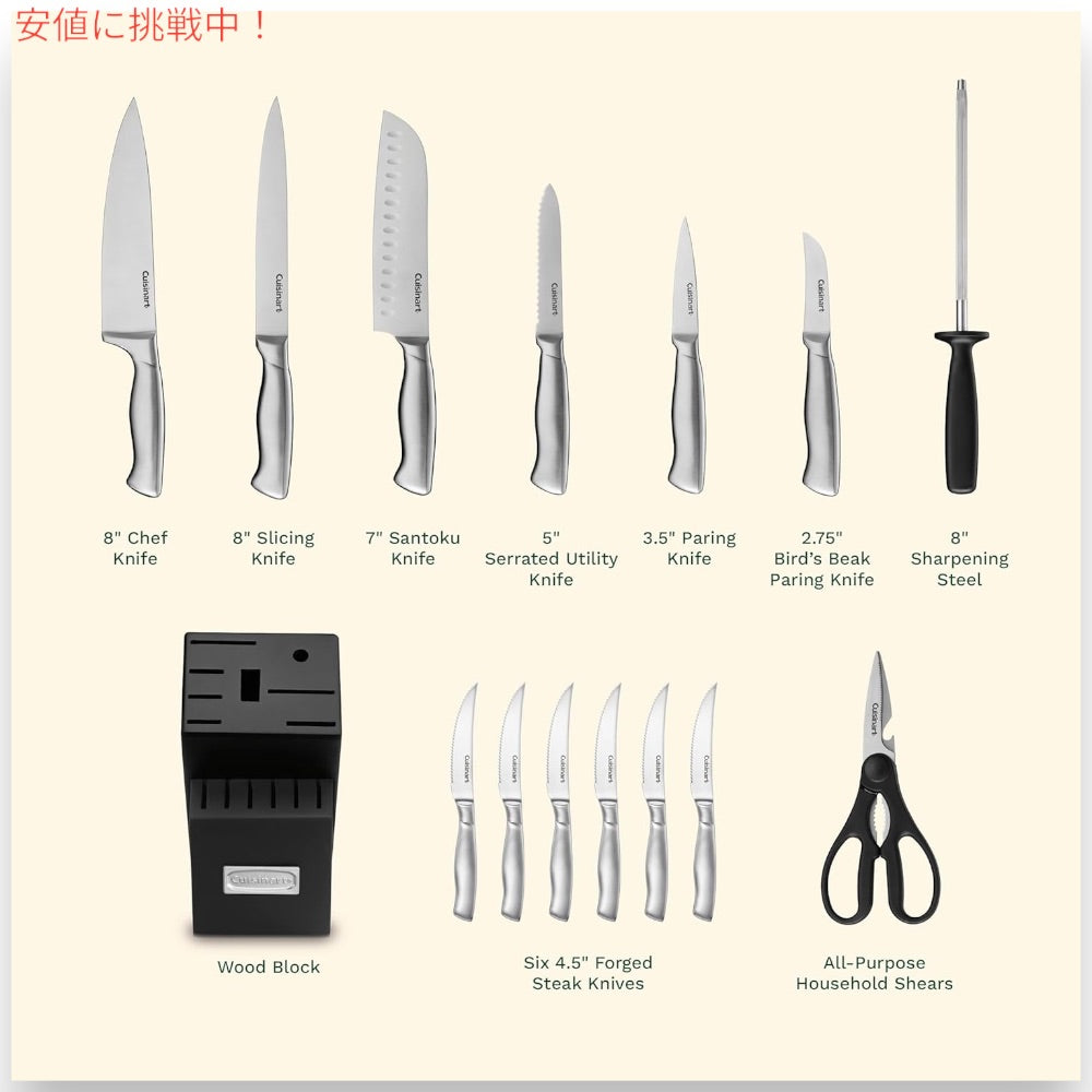 Cuisinart クイジナート 包丁セット 15点セット 包丁 ナイフ ステンレス C77SS-15PK Block Knife Set, 15pc 4