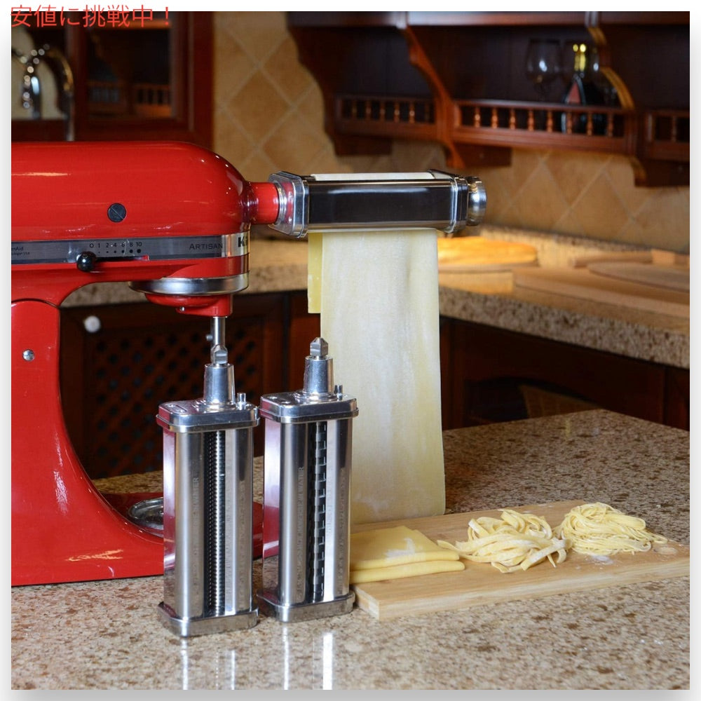 パスタロール&カッター アタッチメント 3点セット Cofun スタンドミキサー用 KitchenAid キッチンエイド対応 アタッチメントのみ 5